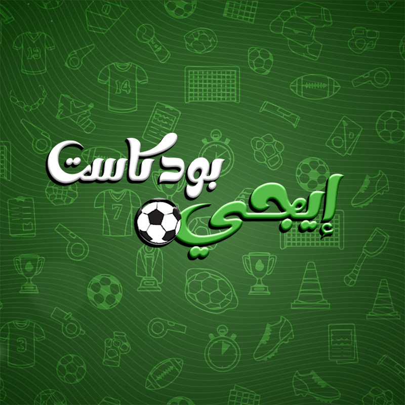 ِEGY Podcast Sport