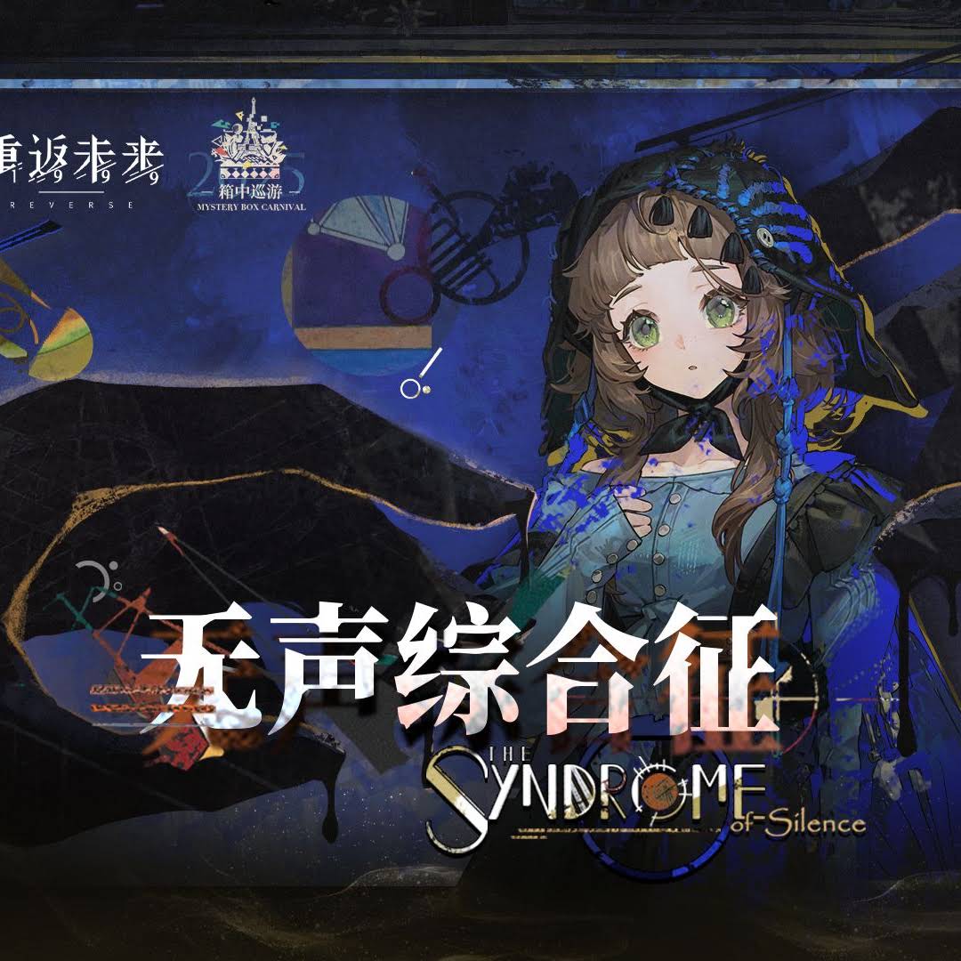 Post from 八咫烏_Merui