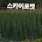 @2빌리브