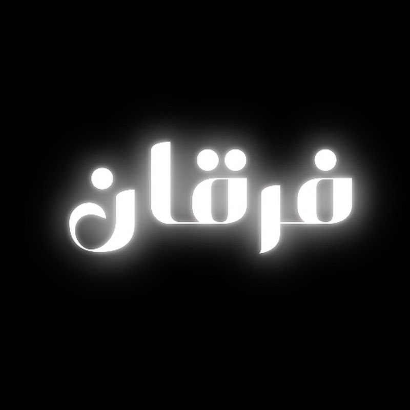 Hire فرقان | Furqan — Spirituality & Belief YouTube creator for sponsorships