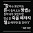 @니가손절할때매수