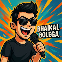 Bhaikal Bolega