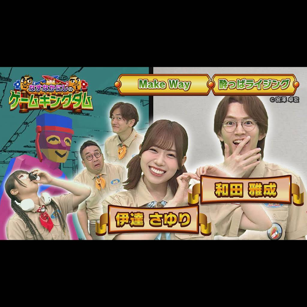ゆーり　ニュースキン YouTube