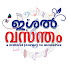 OZWodZvnd4w-channel-avatar-Ishal Vasantham