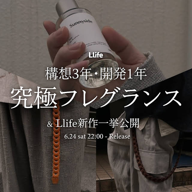 69％以上節約 リドム Llife Sunnyside 香水 げんじ tessiturasdenos.com.br