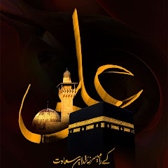 Islamic Video 786