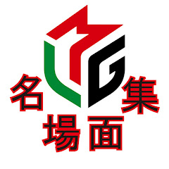 「麻雀」 Mリーグ【名場面集】chアイコン画像