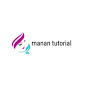 Manan Tutorial logo