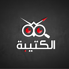 Al Qatiba TV