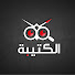 a32GzDbVsMM-channel-avatar-Al Qatiba TV