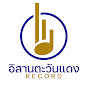 อิสานตะวันแดง เรคคอร์ด OFFICIAL Image Thumbnail