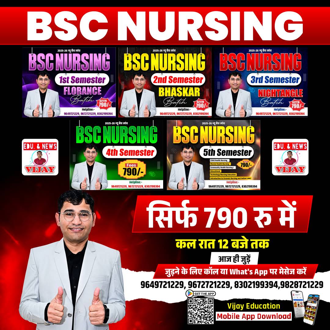 Post from Vijay Education & News