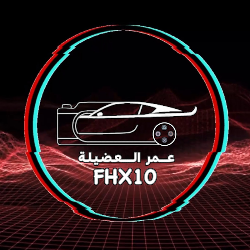 عمر العضيلة