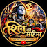 jr9RrC-mnP4-channel-avatar-Shiv Katha Amrit 