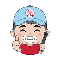 先楓行腳アイコン画像