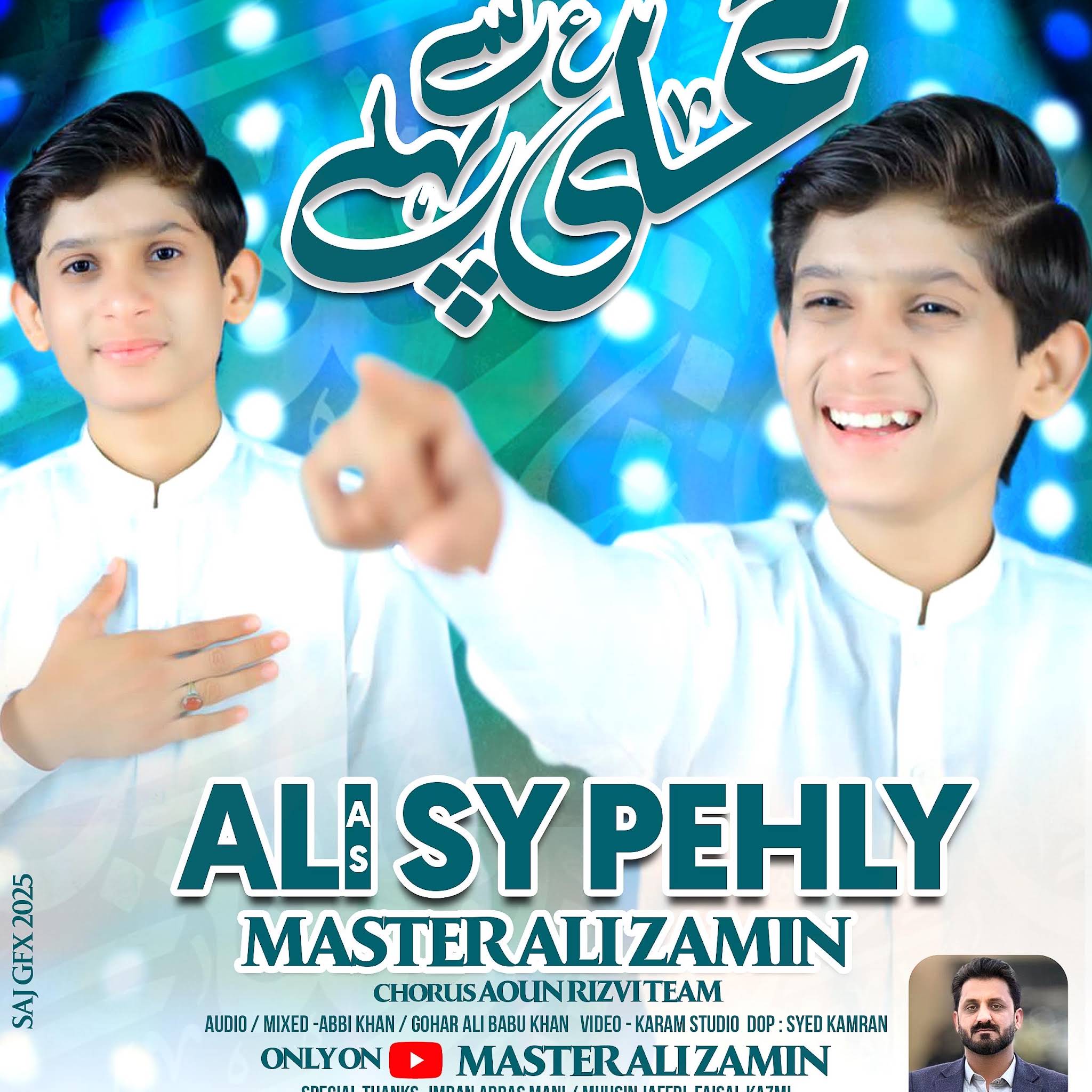 Post from Master Ali Zamin