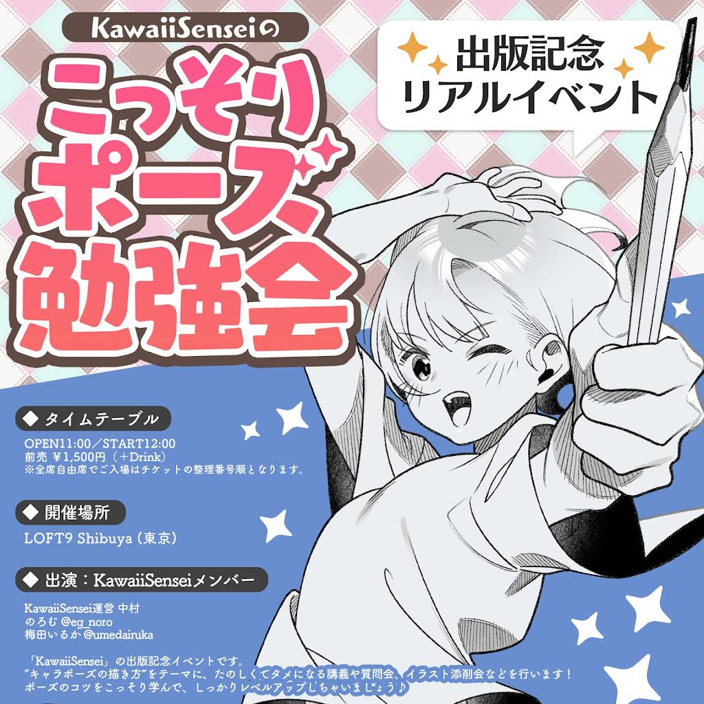 kaao☺︎ 2ページ！ YouTube