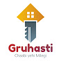Official Gruhasti logo