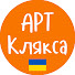 6wiTJPx2m30-channel-avatar-АРТ Клякса