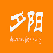 夕阳美食日记
