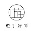 n4hhQMU0xaI-channel-avatar-遊手好閒 and 香港青年HK Youth