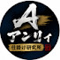 wNDC-fVsasQ-channel-avatar-アンリィ【投げ・太刀魚・ルアー・ヘチ】