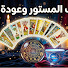 JsdIIKXwYJY-channel-avatar-فنجان الاسرار