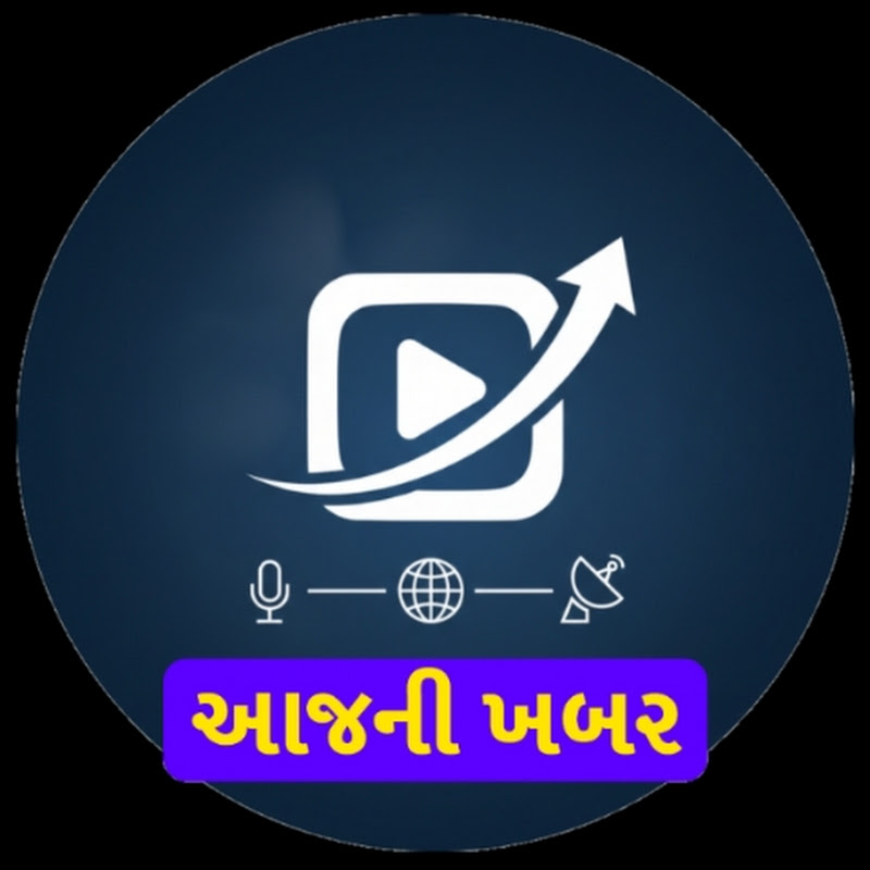 આજની ખબર