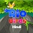 Rio Birds Hindi