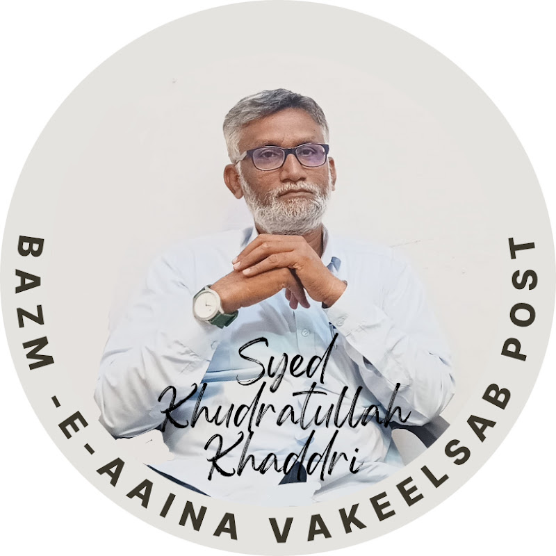 Bazm e Aaina Vakeel Sab Post