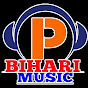 Pappu Bihari Music