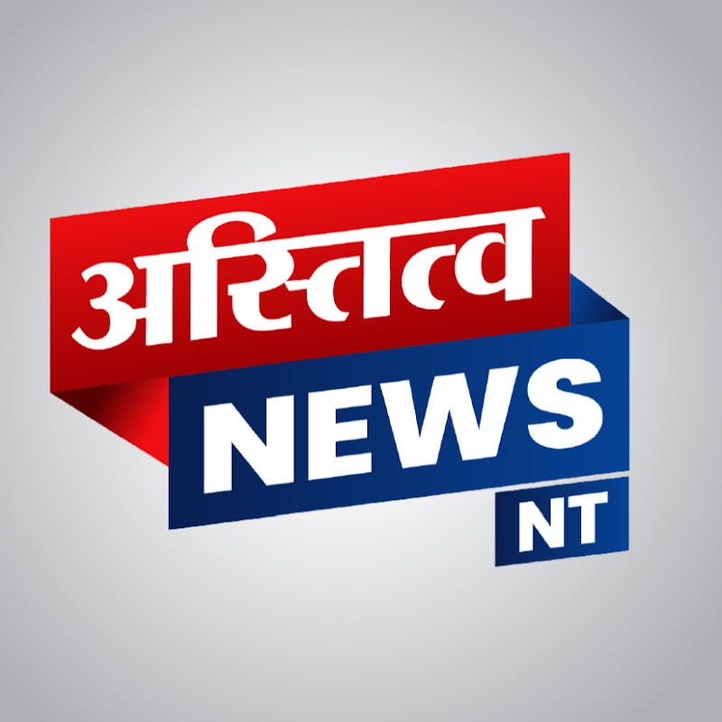 Astitva News NT