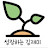 @띠용-free