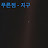 @김완태-q6y