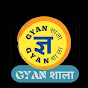 THE GYANSHALA logo