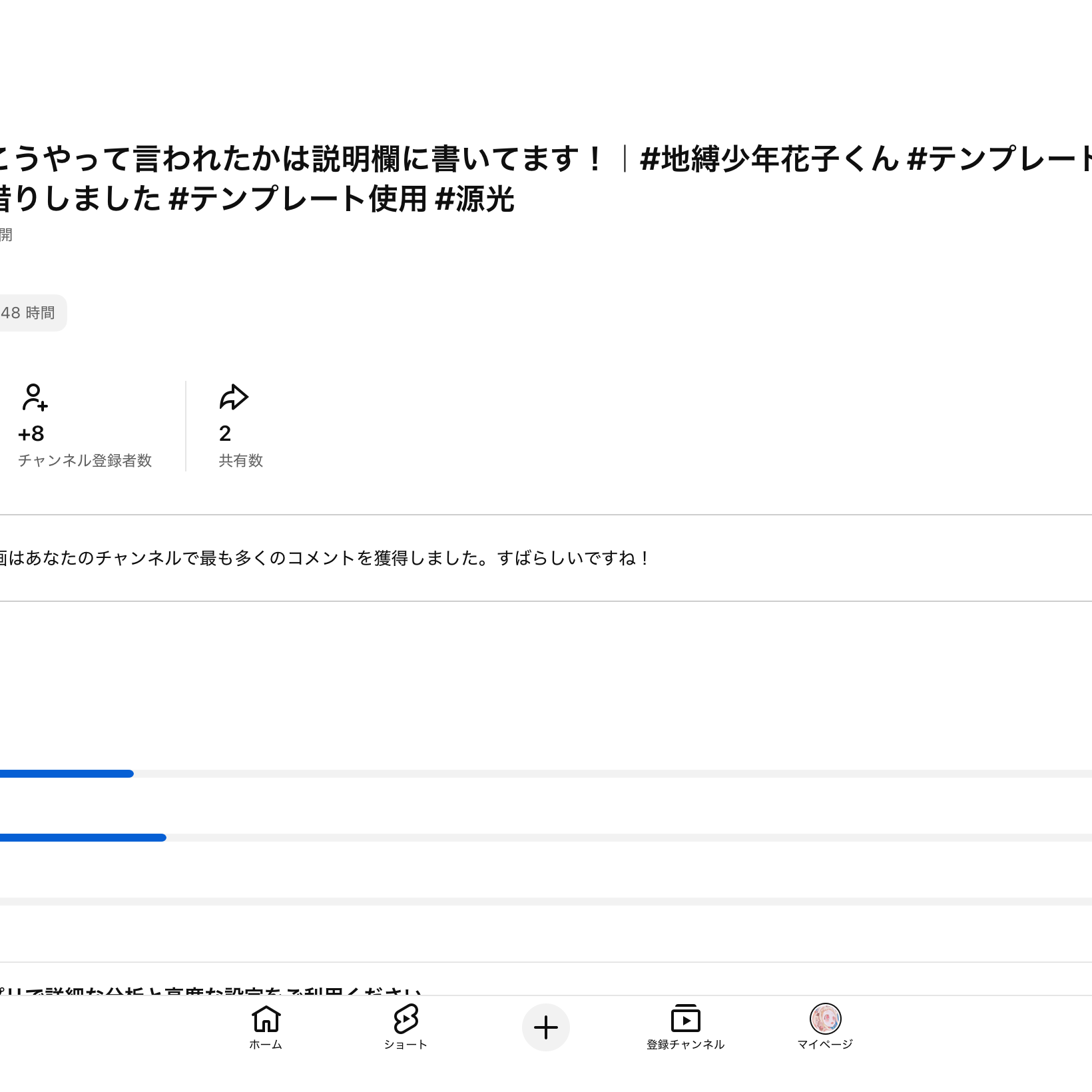 YouTube