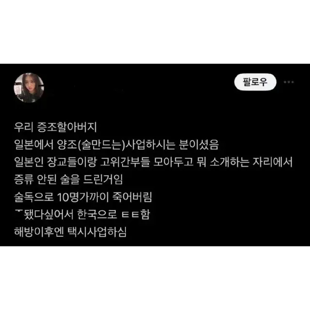 BlockNote image