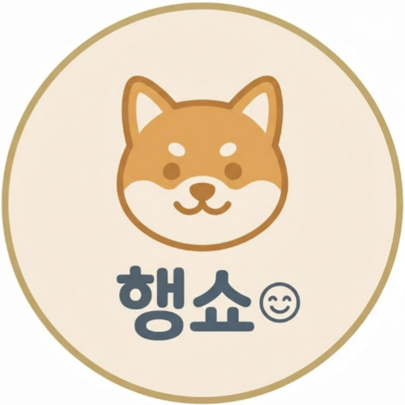 행쇼 avatar
