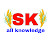 Sk all knowledge