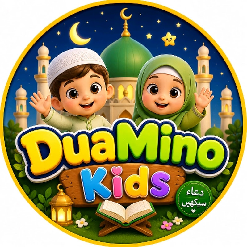 DuaMino Kids