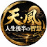 iEB-hdZqPyA-channel-avatar-人生後半の智慧