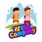 Bacche Company logo