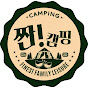 짠캠핑 ZZan Camping 썸네일