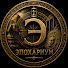 9S_itgiHseE-channel-avatar-Эпохариум