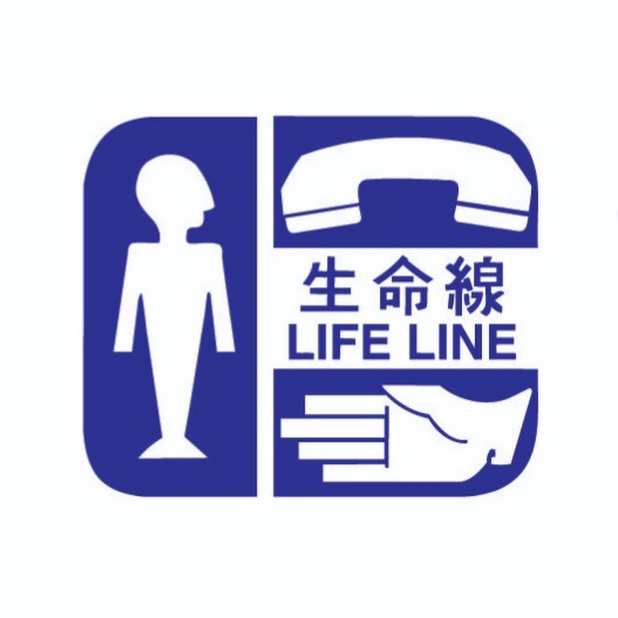 Life is line