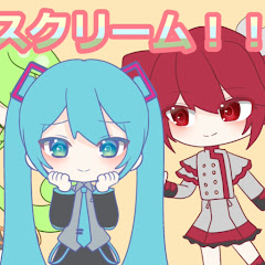 ST39〜Miku Hatsune 初音ミク Teto 重音テト 鏡音リンAnimation