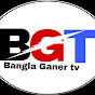 Bangla Ganer tv logo
