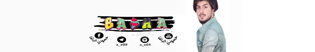Ø­Ø³ÙˆÙ†ÙŠ Ø§Ù„Ø¨Ø§Ø´Ø§ / Hassouni Basha YouTube channel avatar