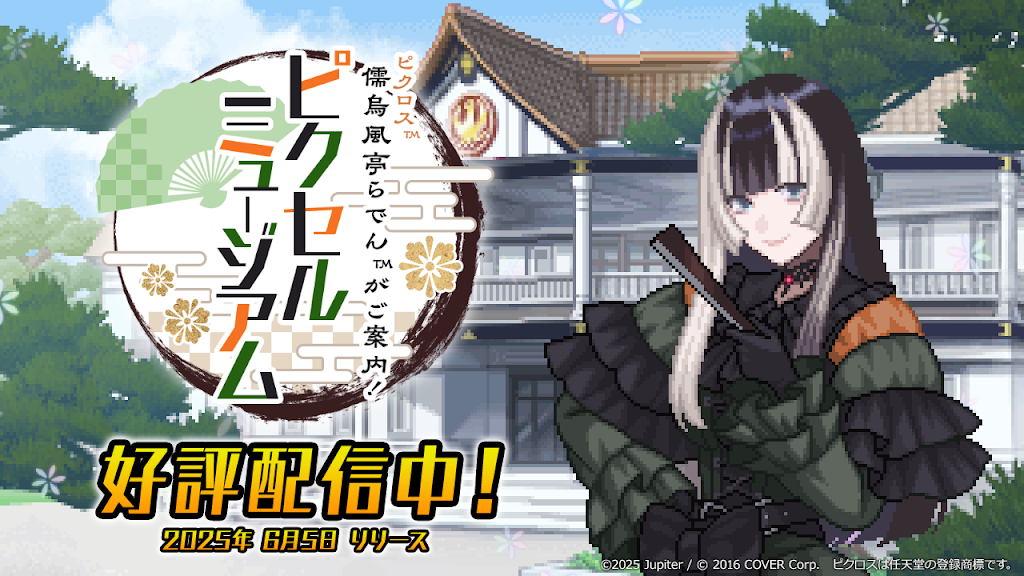 テ*き様 ホロライブ DEV_IS ReGLOSS タンブラー 水上BATTLE テ*き様 ホロライブ DEV_IS ReGLOSS タンブラー 水上BATTLE テ