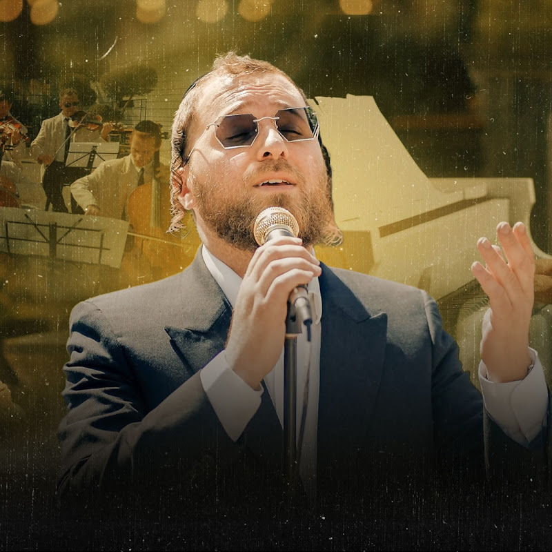 נחמן גולדברג | Nachman Goldberg